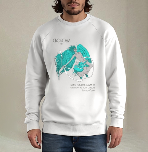 Фотография футболки Свобода — это право говорить людям то, чего они не хотят слышать.