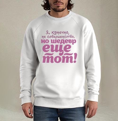 Фотография футболки Не совершенство