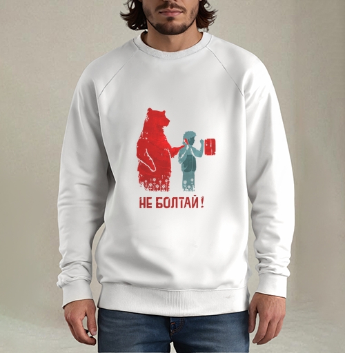 Фотография футболки НЕ БОЛТАЙ!