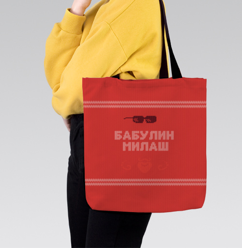 Фотография футболки Бабулин Милаш свитер