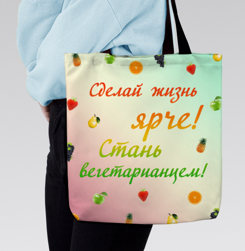 Фотография футболки Сделай жизнь ярче