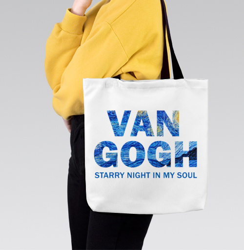 Фотография футболки Van Gogh / Ван Гог вдохновляющая типографика звездная ночь художника