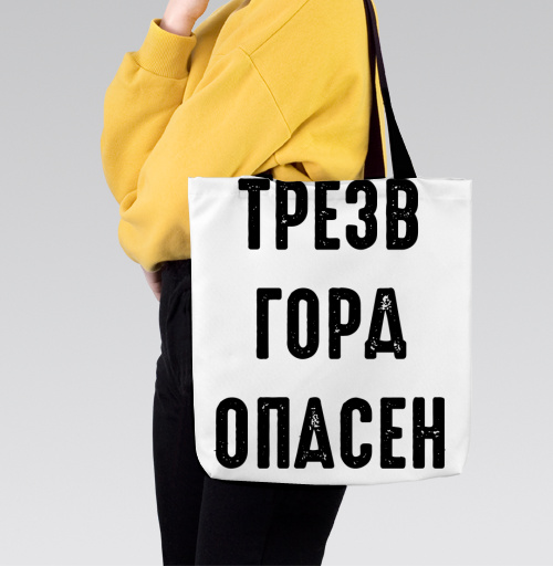 Фотография футболки Ироничный принт с надписью «ТРЕЗВ ГОРА ОПАСЕН»