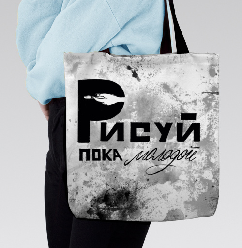 Фотография футболки Рисуй Пока Молодой Свободное Творческое Вдохновение