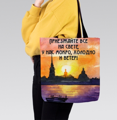 Фотография футболки Вид На Петропавловскую Крепость Ироничное Приглашение на Свободном Ветру