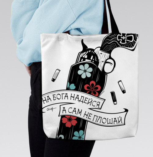 Фотография футболки На Бога надейся, а сам не плошай