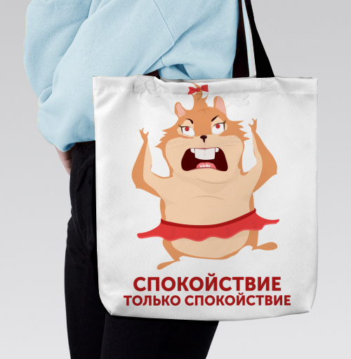 Фотография футболки Злой хомяк с паром и спокойствие только спокойствие