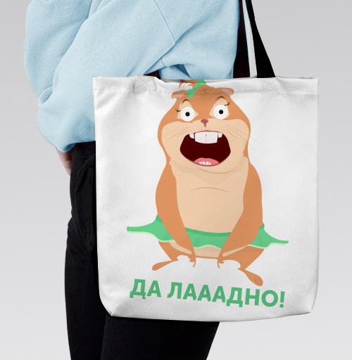 Фотография футболки Удивленный мультяшный зверек в зеленой юбке Да лааадно