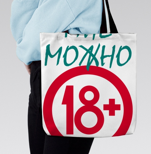 Фотография футболки Взрослый статус утверждение 18 плюс