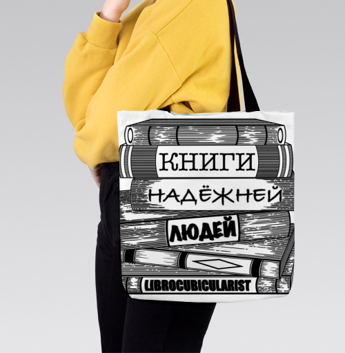 Фотография футболки Книги надежней людей как вечная философская истина