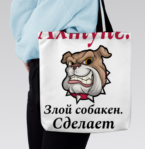 Фотография футболки Злая собака с надписью смешное предупреждение сделает кусь кусь