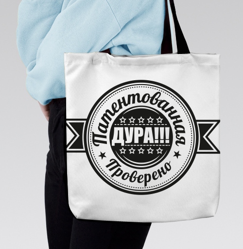 Фотография футболки Круглая эмблема патентованная дура проверено печать.