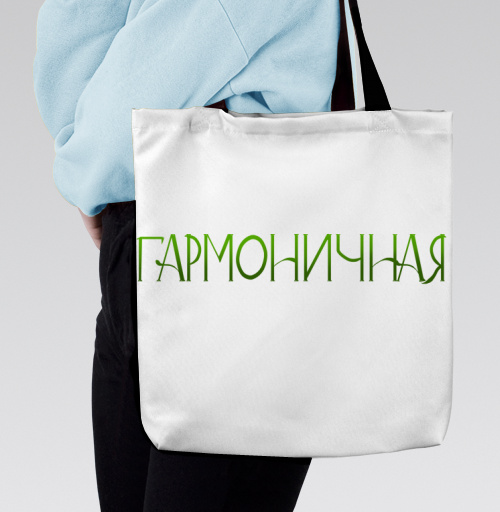 Фотография футболки Изящная каллиграфия Harmonious Гармоничная зеленая женская надпись