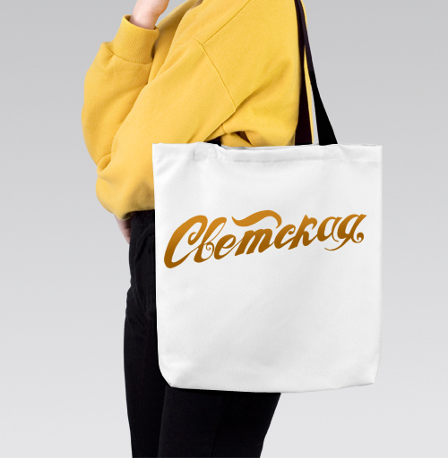 Фотография футболки Gold Secular Lettering / Золотая Надпись Светская для истинных модников