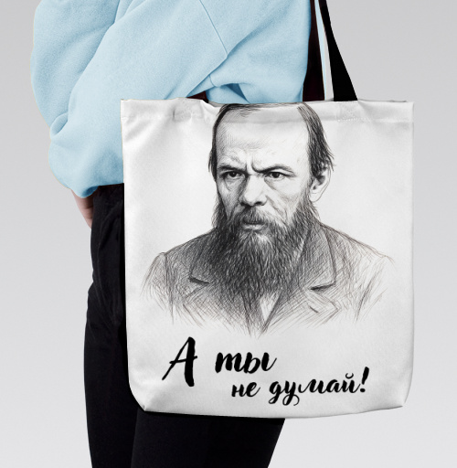 Фотография футболки Достоевский Ф.М.