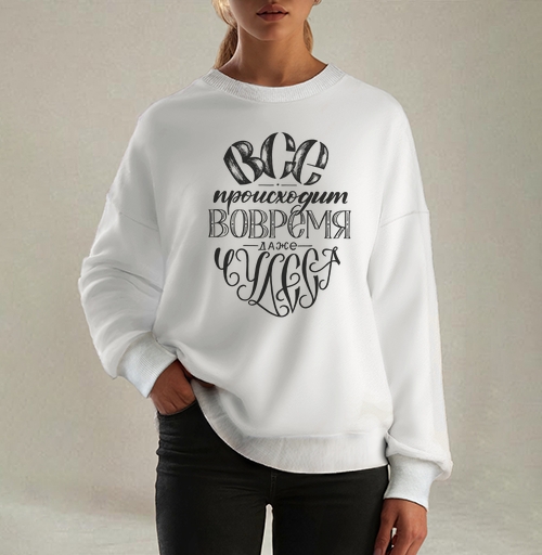 Фотография футболки Все происходит вовремя, даже чудеса