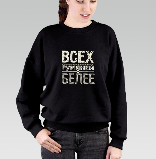 Фотография футболки Всех румяней и белее