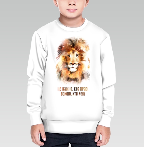 Фотография футболки Важно, кто лев, тот прав!