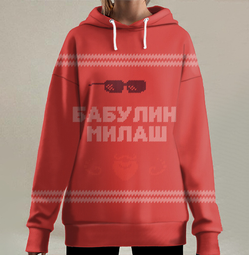 Фотография футболки Бабулин Милаш свитер