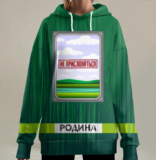 Фотография футболки Природная сцена с надписью Родина Не прислоняться