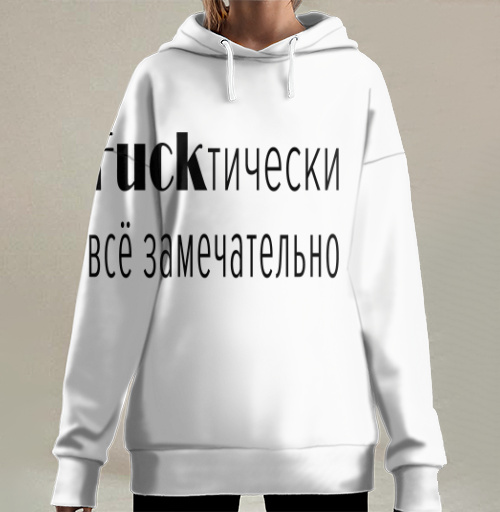 Фотография футболки Летний городской пейзаж с природой и уютом наслаждайся отдыхом
