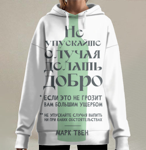Фотография футболки Ироничная графика с цитатой Марка Твена