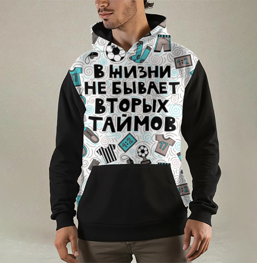 Фотография футболки Мотивирующий постер «В жизни не бывает вторых таймов»