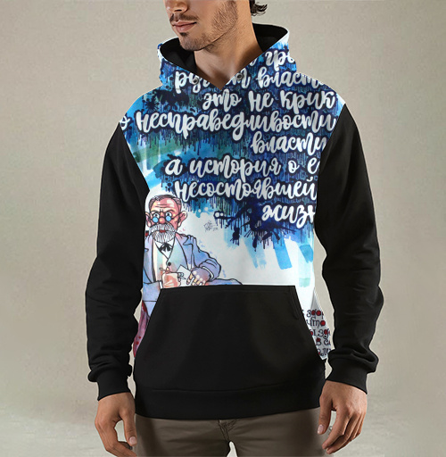 Фотография футболки Философская цитата про власть и жизнь на синем фоне