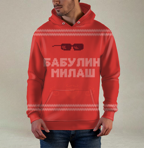 Фотография футболки Бабулин Милаш свитер