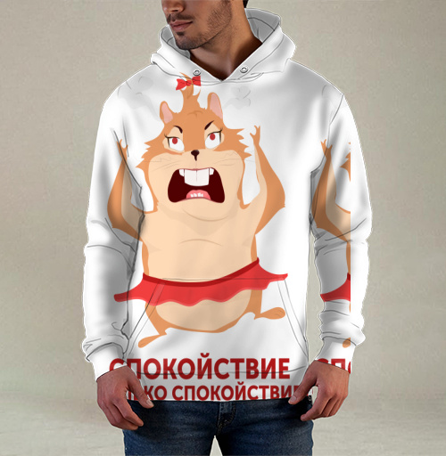 Фотография футболки Злой хомяк с паром и спокойствие только спокойствие