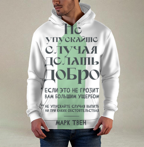 Фотография футболки Ироничная графика с цитатой Марка Твена