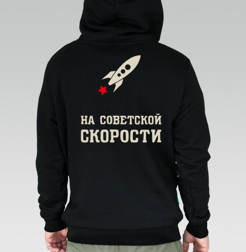 Фотография футболки На советской скорости