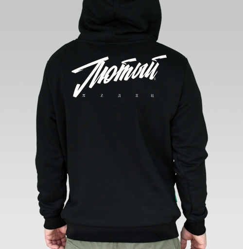 Фотография футболки Леттеринг Лютый