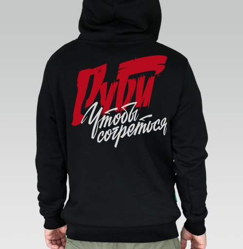 Фотография футболки Руби чтобы согреться