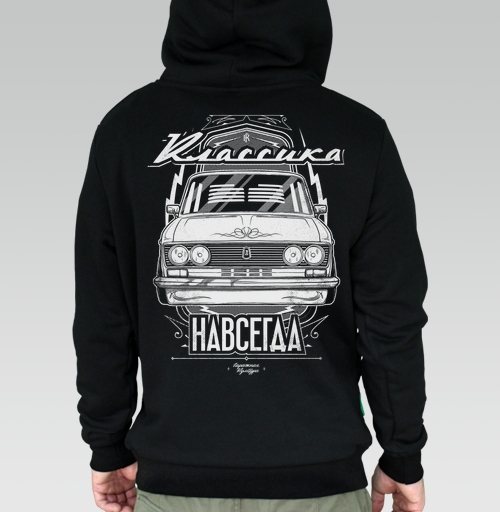 Фотография футболки Футболка «Классика Навсегда» с Lada ВАЗ-2106