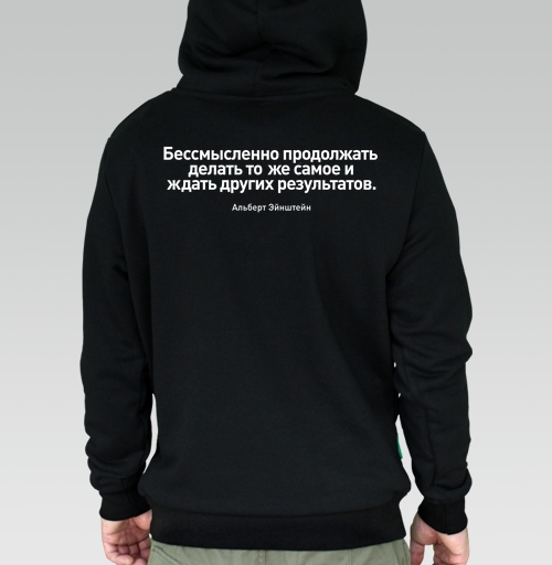 Фотография футболки Мотивирующая типографика цитата Эйнштейна призывает не ждать других результатов