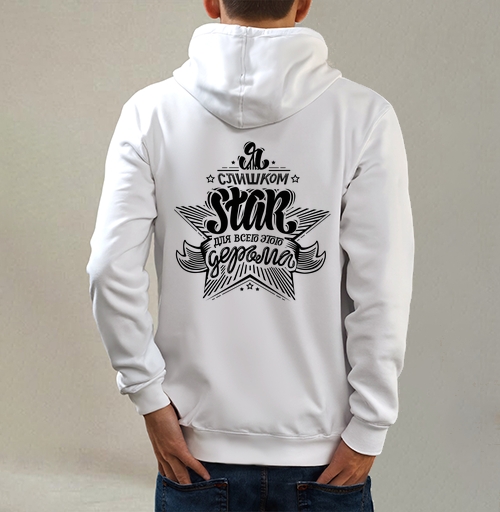 Фотография футболки Я слишком стар, для всего этого дерьма