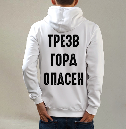 Фотография футболки Ироничный принт с надписью «ТРЕЗВ ГОРА ОПАСЕН»