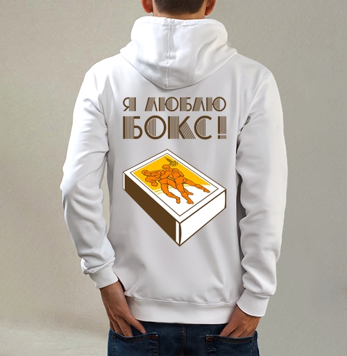 Фотография футболки Спичечный коробок с борцами и надписью Я люблю бокс