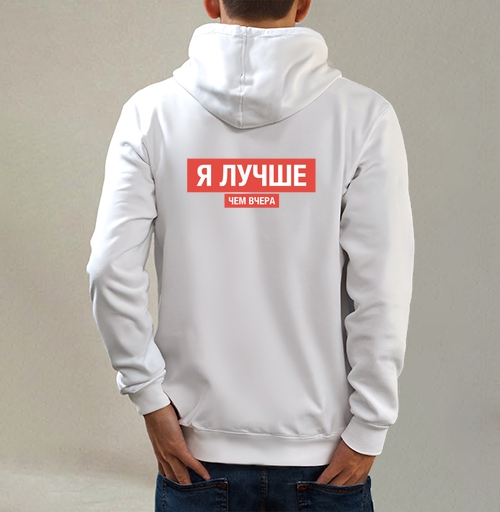 Фотография футболки Я ЛУЧШЕ, ЧЕМ ВЧЕРА