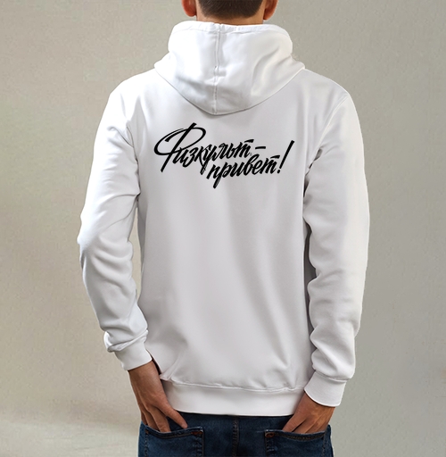 Фотография футболки Физкульт-привет