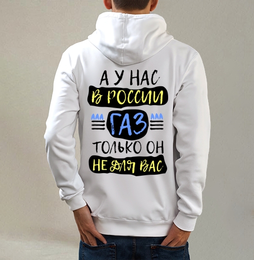 Фотография футболки Плакат с лозунгом о газе в России
