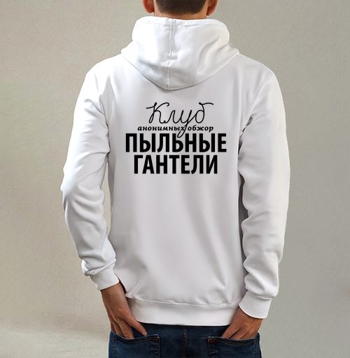Фотография футболки Клуб Пыльные Гантели