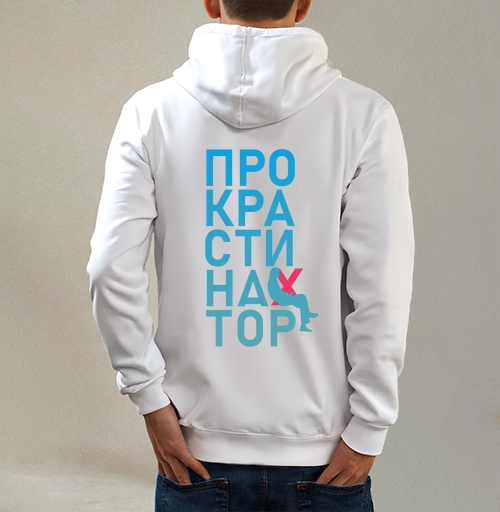 Фотография футболки Откладывание дел на потом Прокрастинатор перекресток