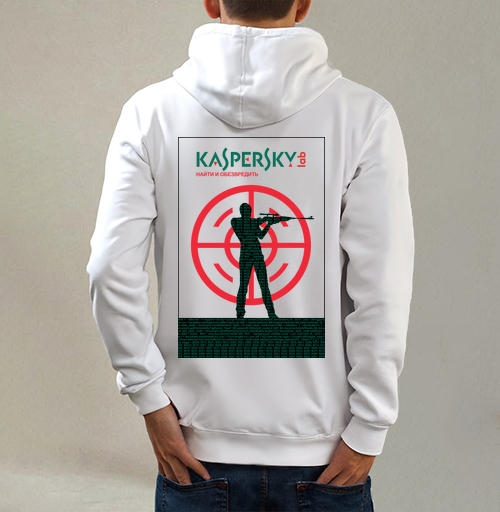 Фотография футболки Kaspersky Lab: Целенаправленная защита от киберугроз