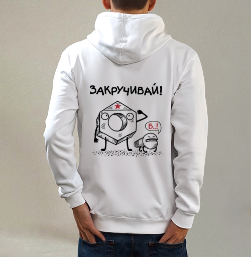 Фотография футболки ЗАКРУЧИВАЙ!