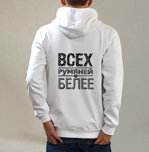 Фотография футболки Всех румяней и белее