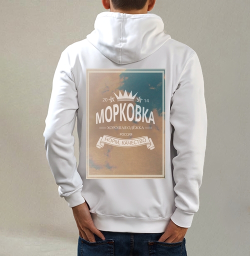 Фотография футболки Морковка брЭнд