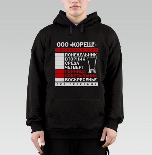 Фотография футболки Еженедельные Приемные Дни Пьяница Собутыльник Без Перерыва
