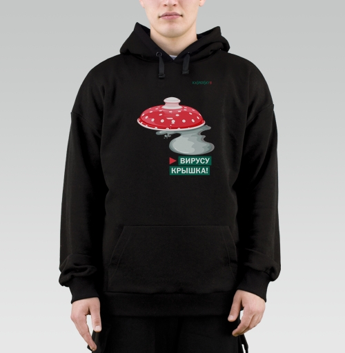 Фотография футболки Антивирус Kaspersky – Вирусу крышка! Защита и безопасность